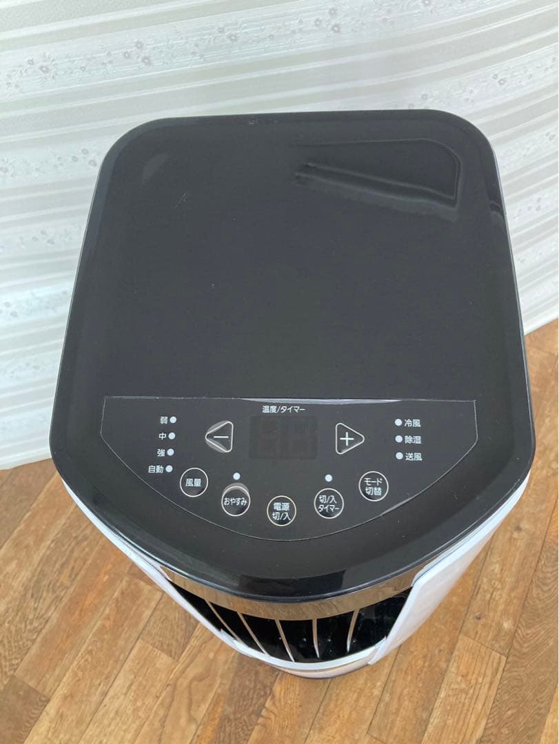 ⭐︎限定値下げ⭐︎アイリスオーヤマポータブルクーラー IPP-2221G 2021年