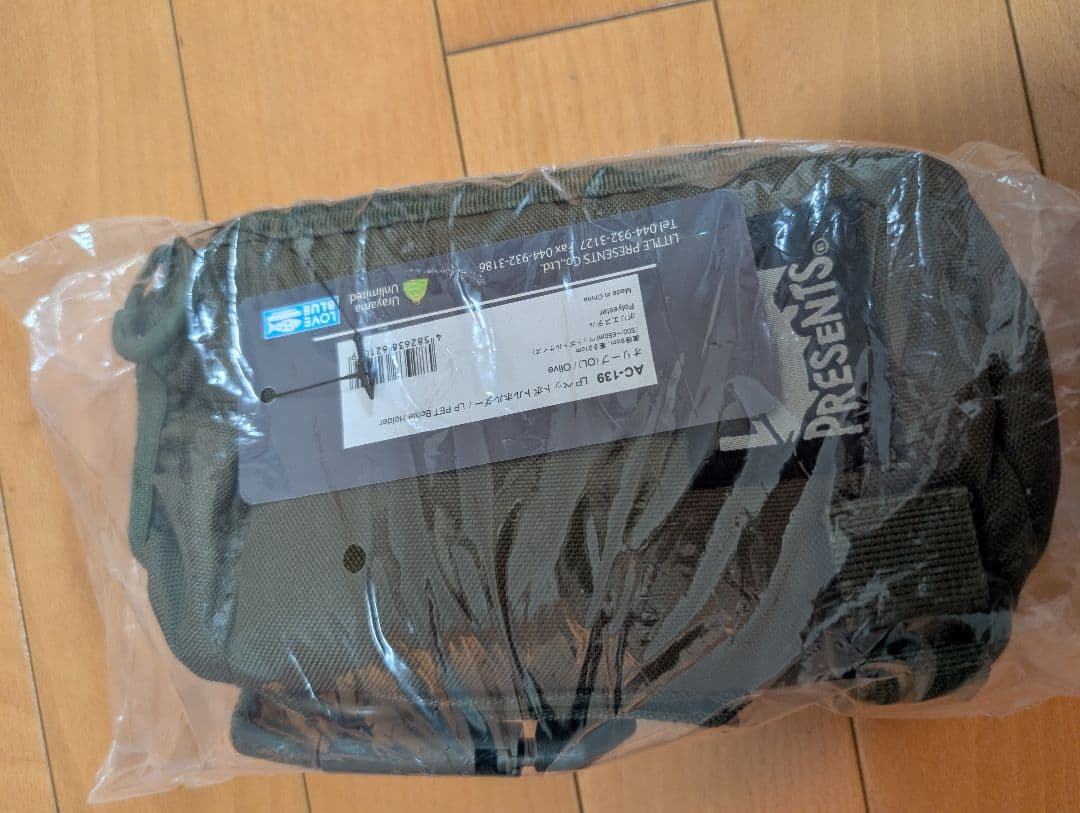 リトルプレゼンツ3点セット ストラップベスト ネオ　ペットボトルホルダー　ポーチ