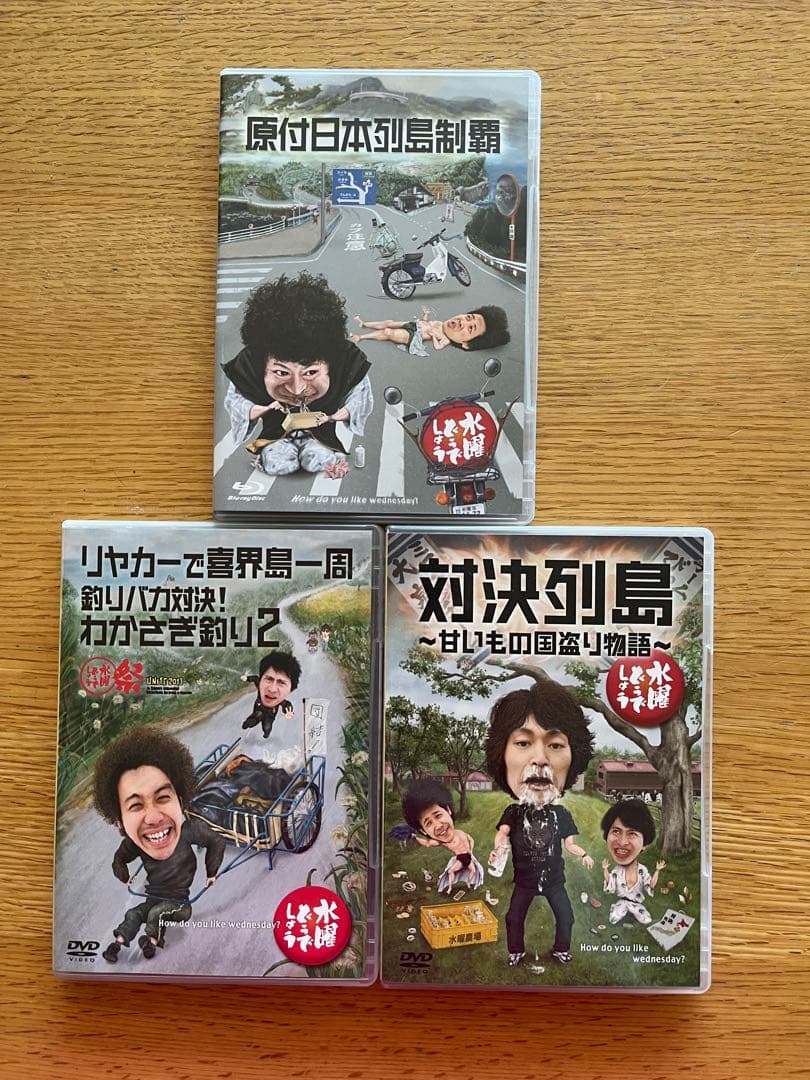 水曜どうでしょうDVD(１枚Blue-ray) １１枚セット
