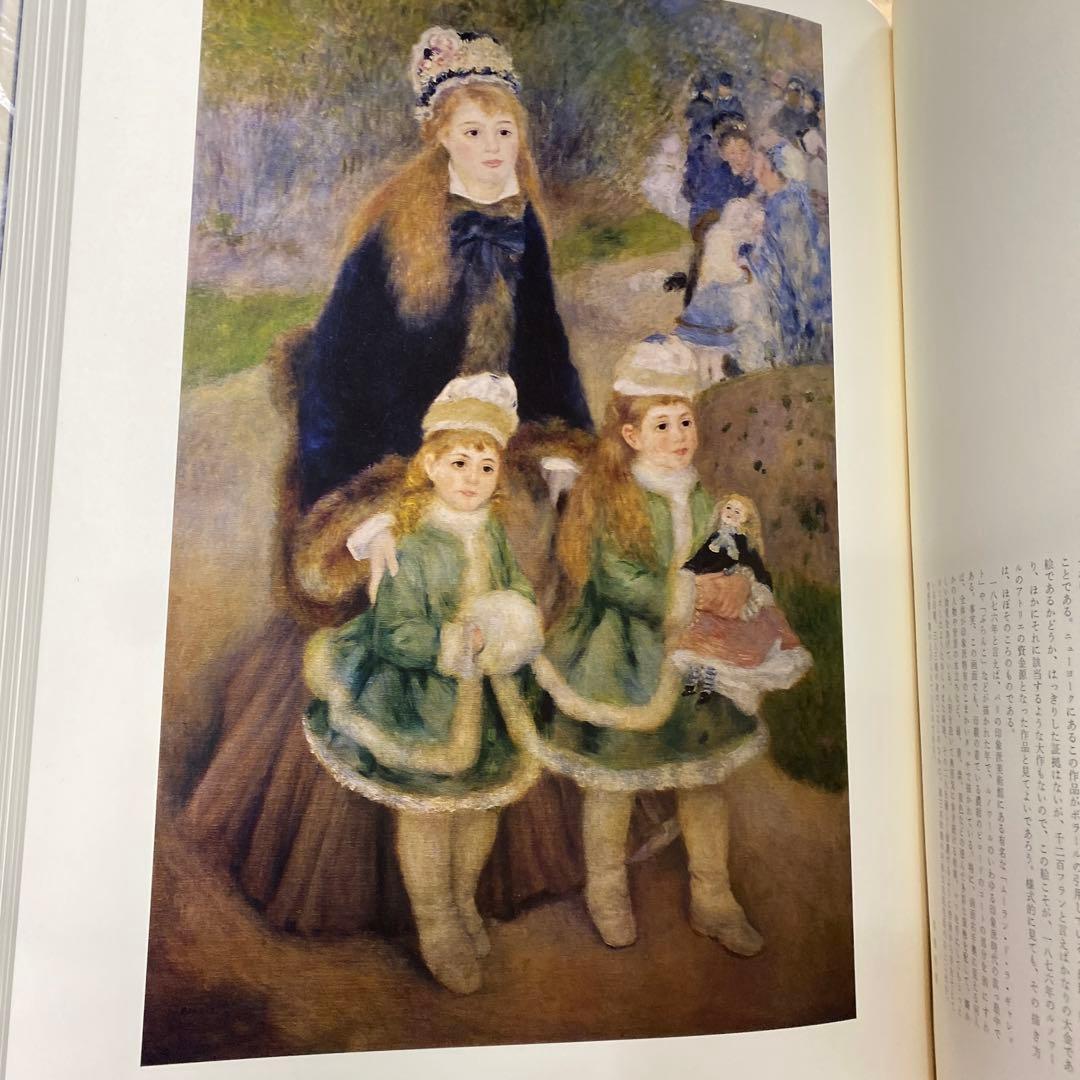 美の美百選　圓城寺次郎編