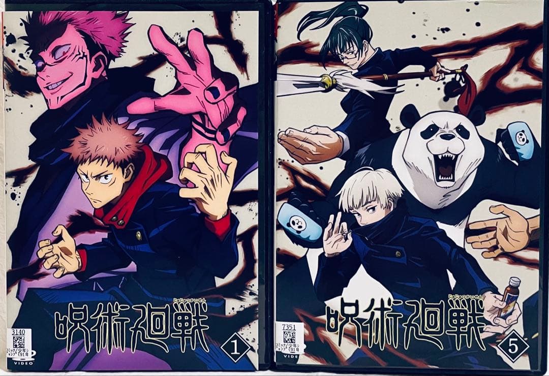 呪術廻戦　【全８巻】　レンタル版DVD 全巻セット　アニメ　１期