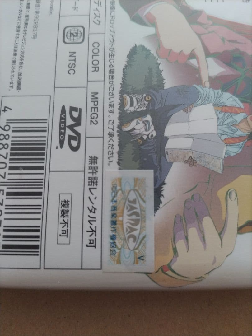 GOLDEN BOY ~さすらいのお勉強野郎~ DVD 第1巻