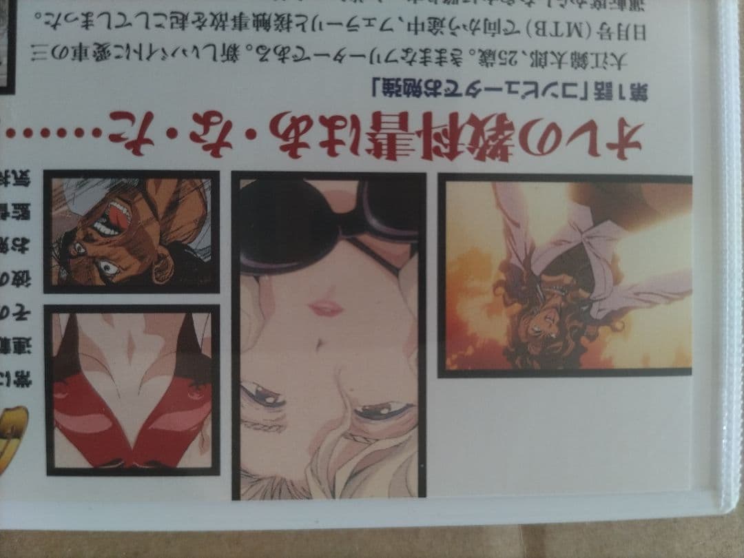 GOLDEN BOY ~さすらいのお勉強野郎~ DVD 第1巻