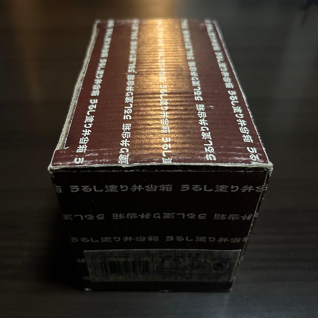 【まとめ買いで値引き】漆器 天然木 月華 うるし塗り弁当箱 ランチボックス 1点