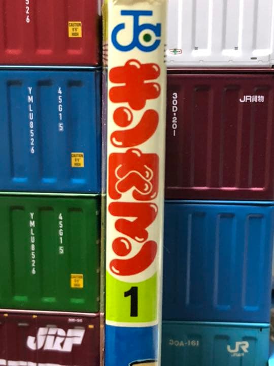 キン肉マン 初版等