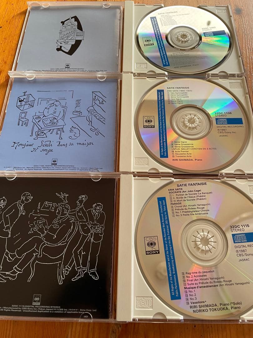 サティ・ファンタジー 第1集～第3集／島田璃里