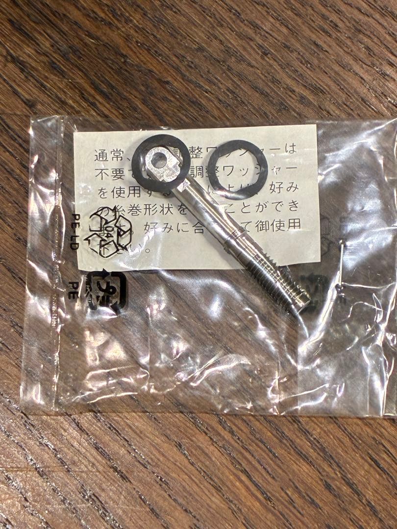 TWIN POWER SW5000HG シマノ ツインパワー　アルミグリップ付き