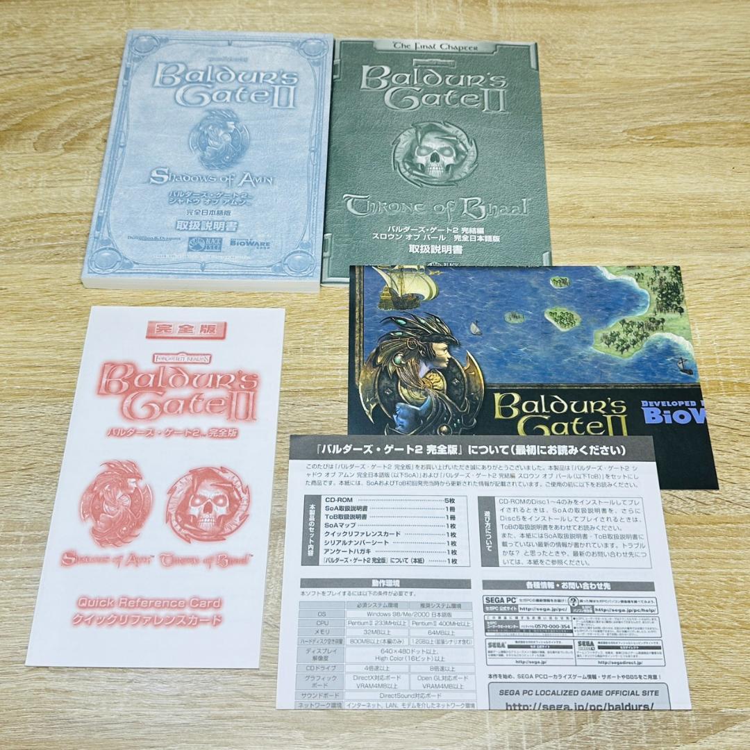 ☆バルダーズ・ゲート２ 完全版 I & II セット セガ PCゲーム