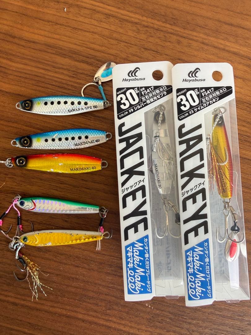 メタルジグセット　全30種類