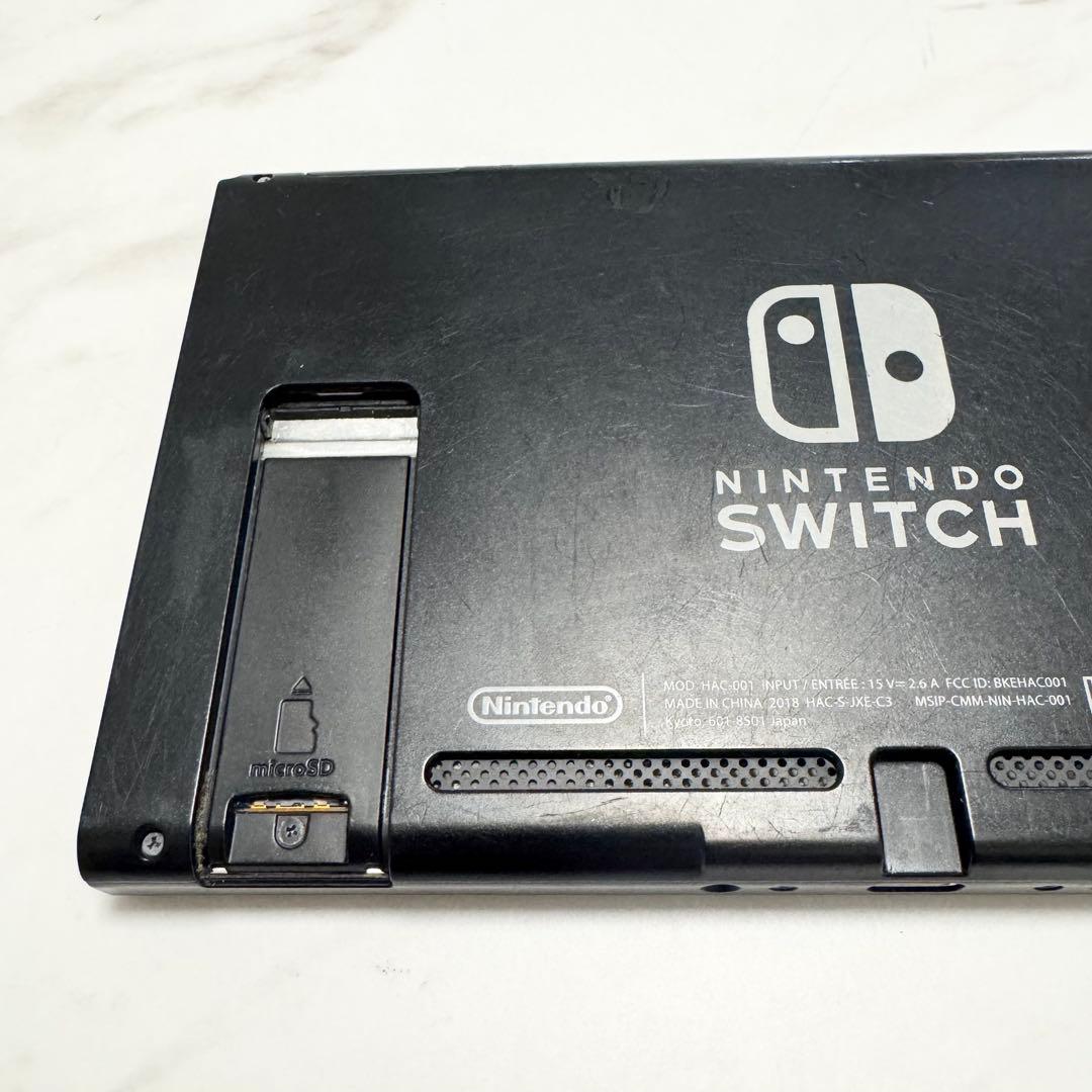 【訳あり】Nintendo Switch 本体のみ 2018年