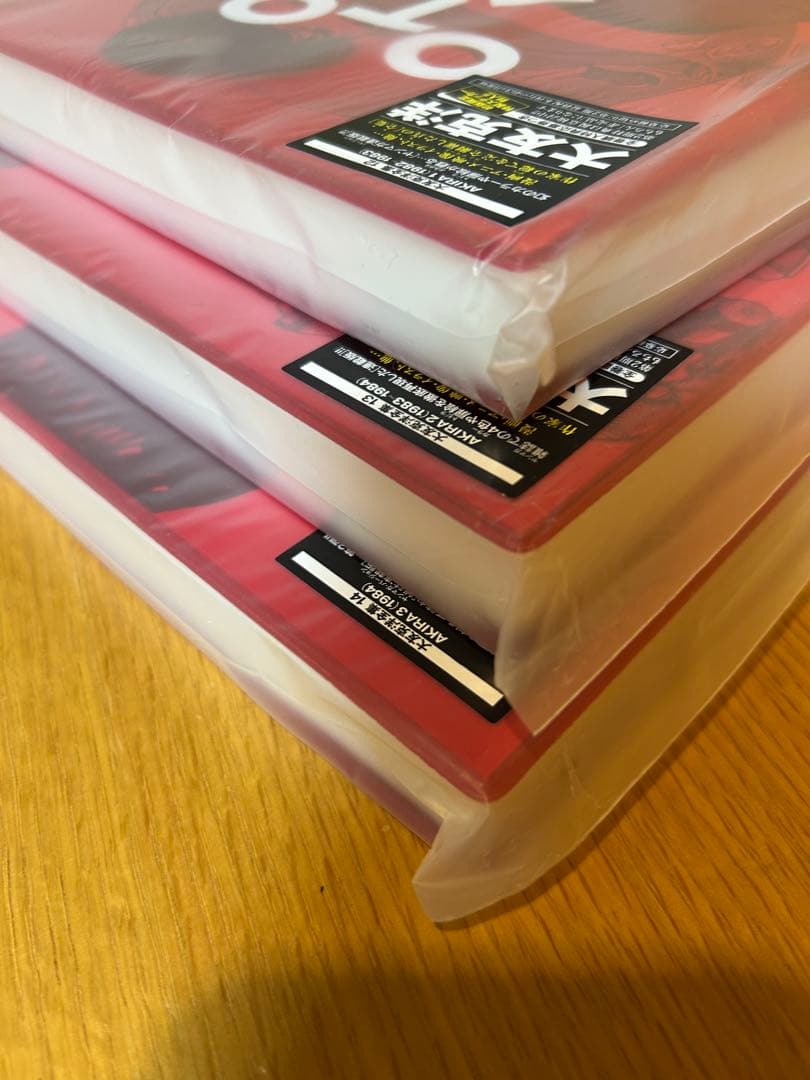 大友克洋全集AKIRA 1-3巻 3冊セット