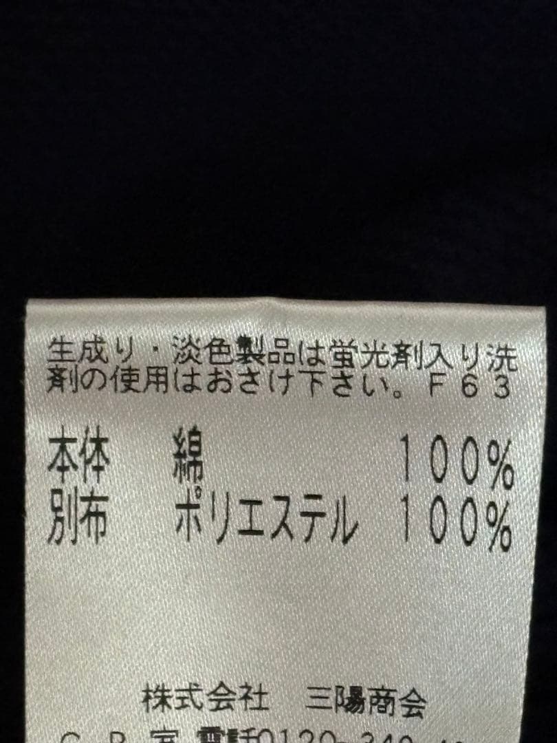 【タグなし新品】TO BE CHIC 大きいサイズ46 ロングパーカー　ビジュー