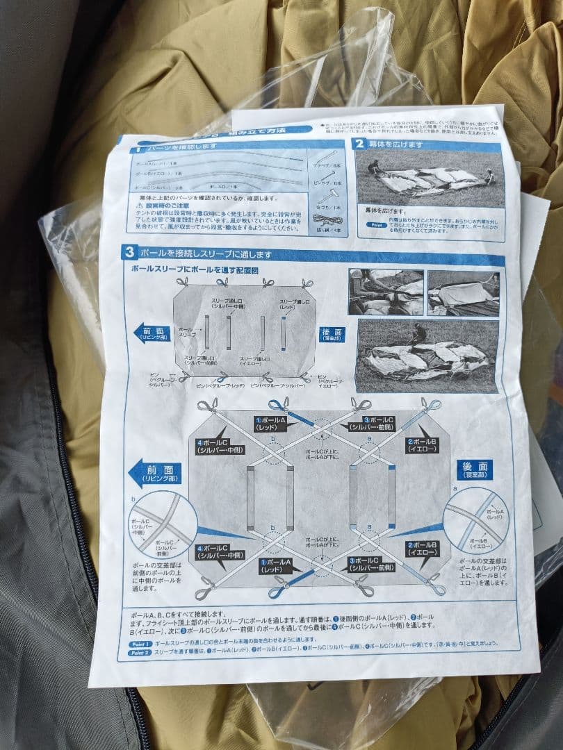 値下げしました！小川キャンパル　Estacia