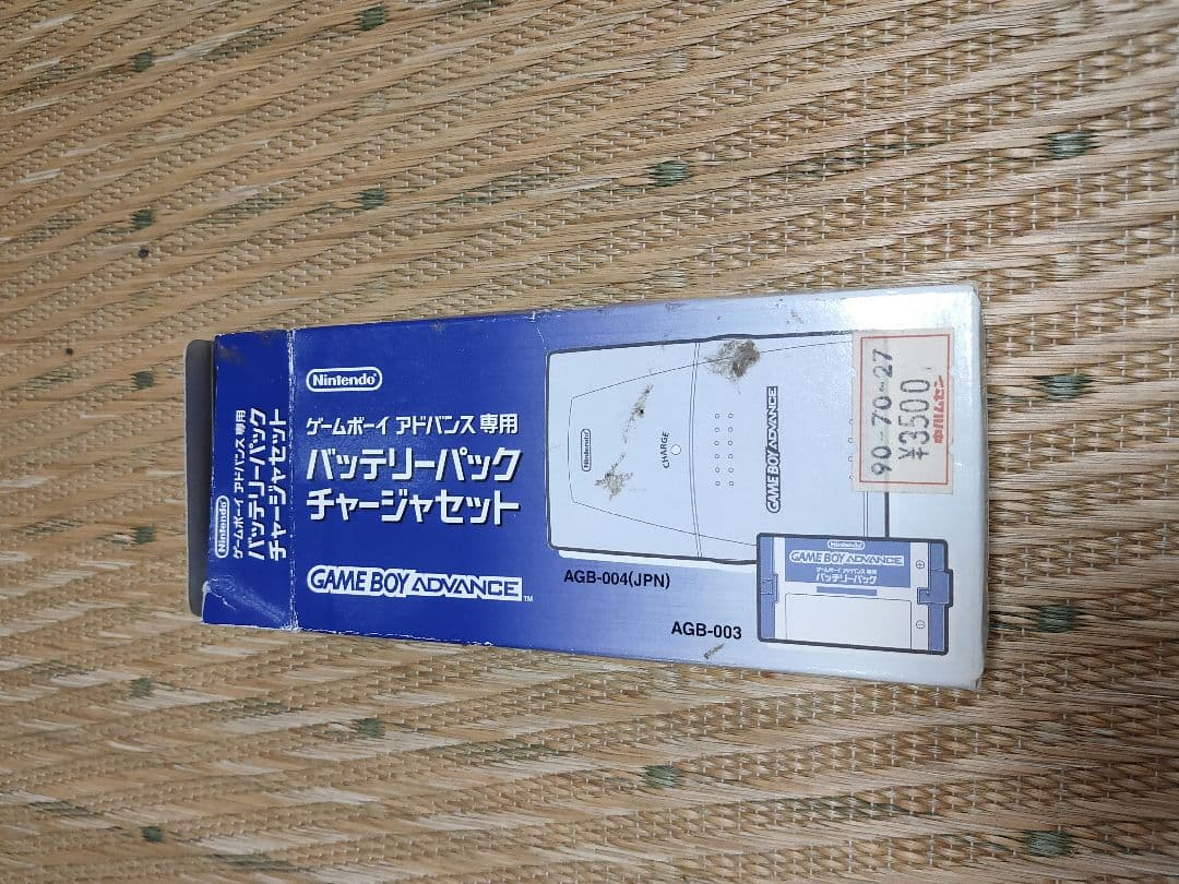 D*a様 ゲームボーイアドバンス 本体 ソフト バッテリーパックチャージャセット