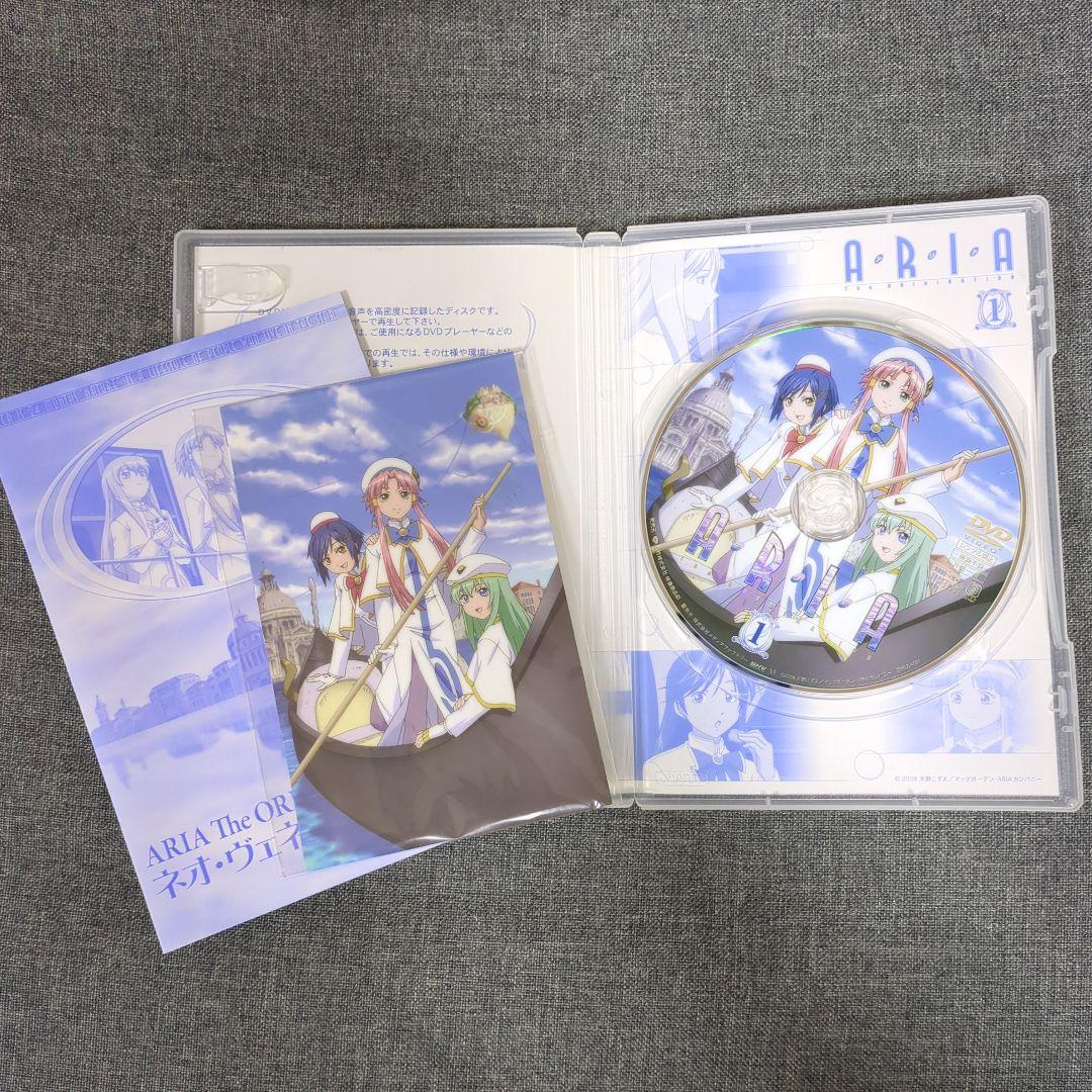 ARIA The ORIGINATION Navigation. 全巻セット