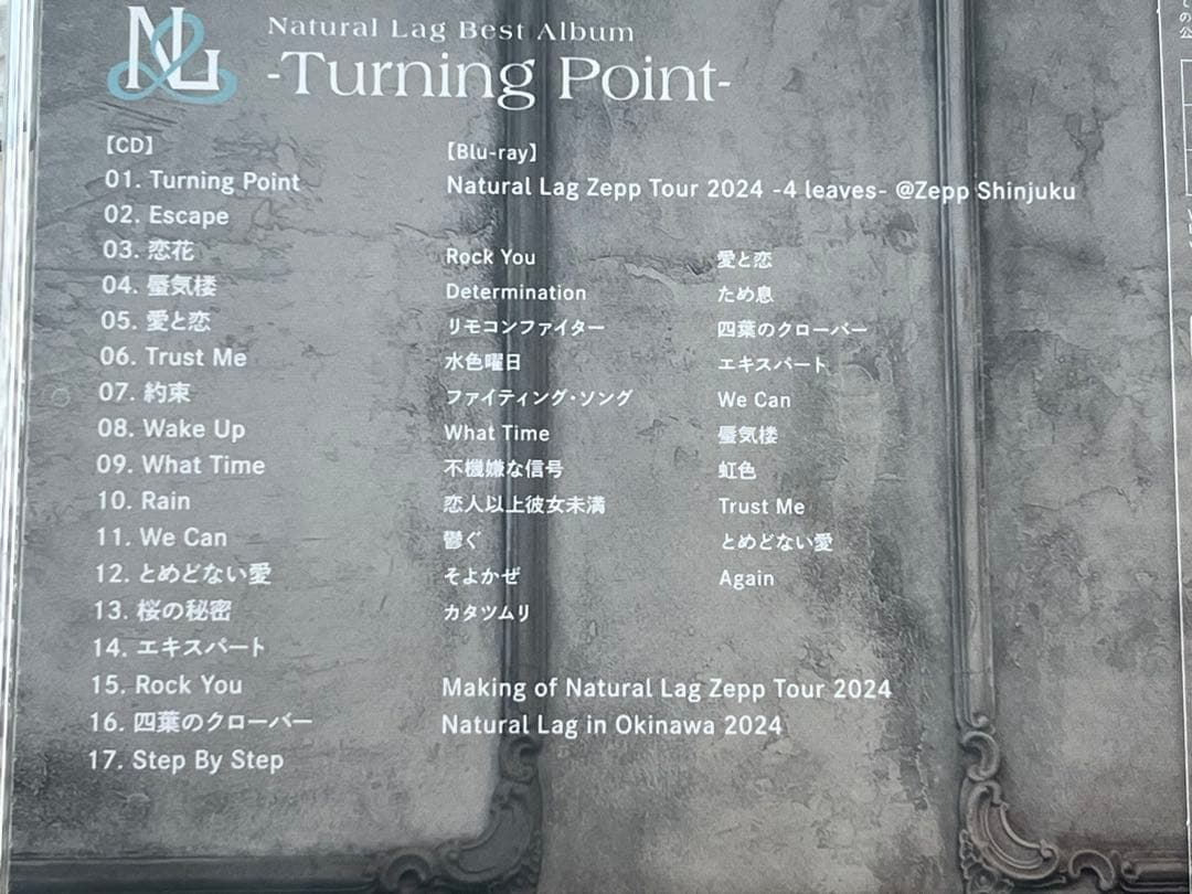 Da-iCE 花村想太 Natural Lag ベストアルバム