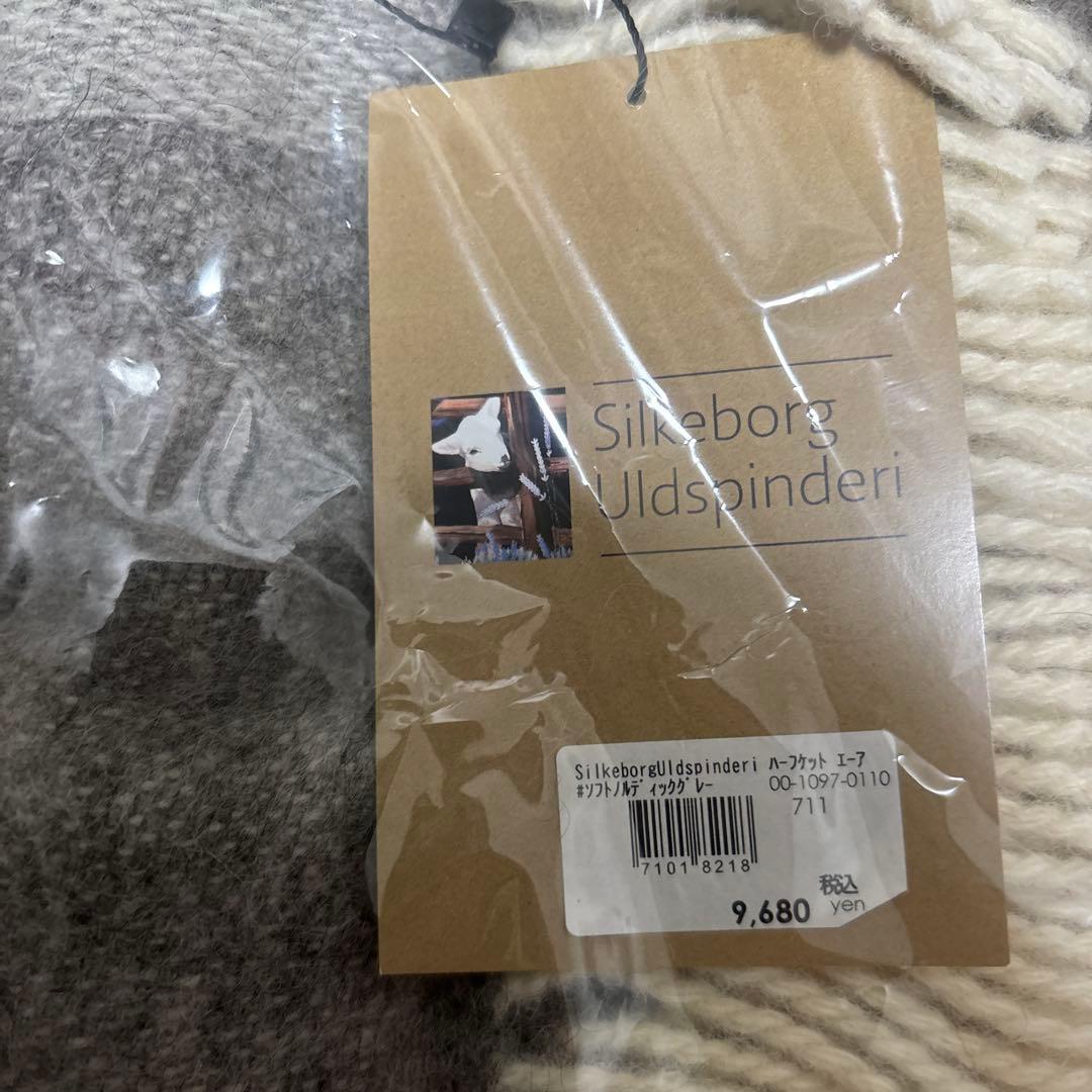 新品　Silkeborg Uldspinderi ブランケット