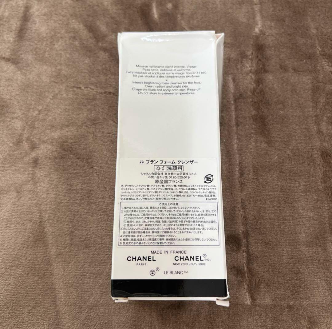 新品未使用CHANEL ブラン フォーム クレンザー 150ml