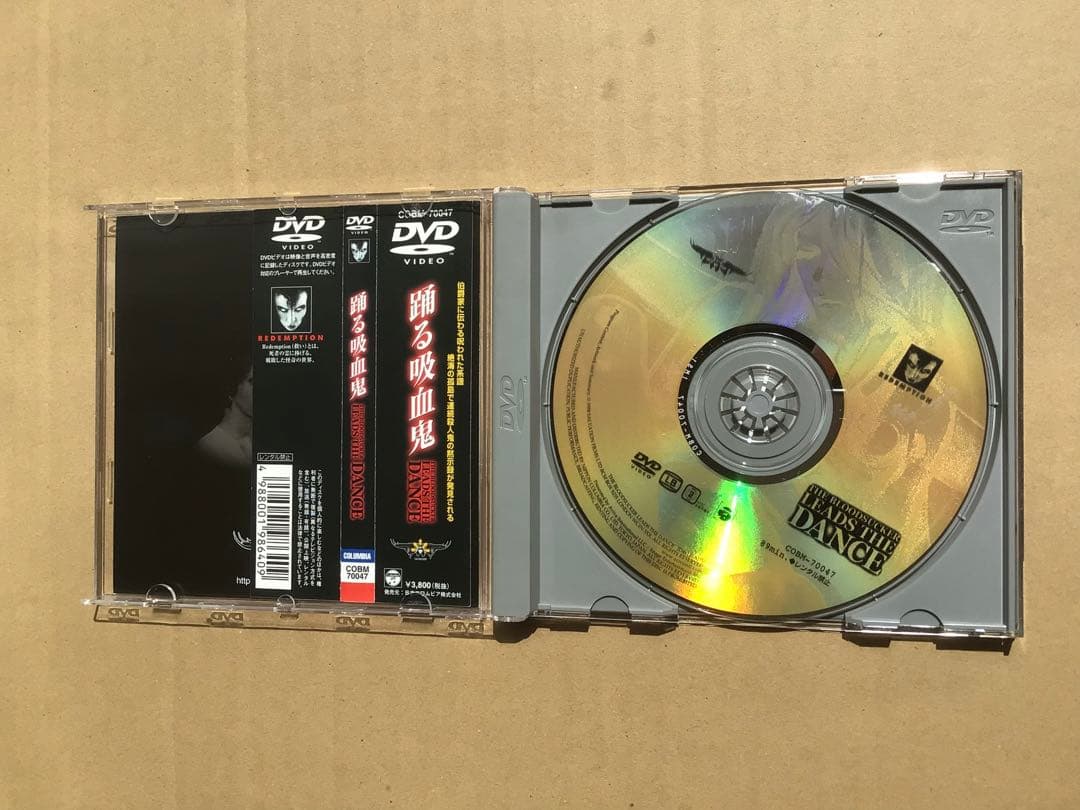 【DVD】踊る吸血鬼('75伊)