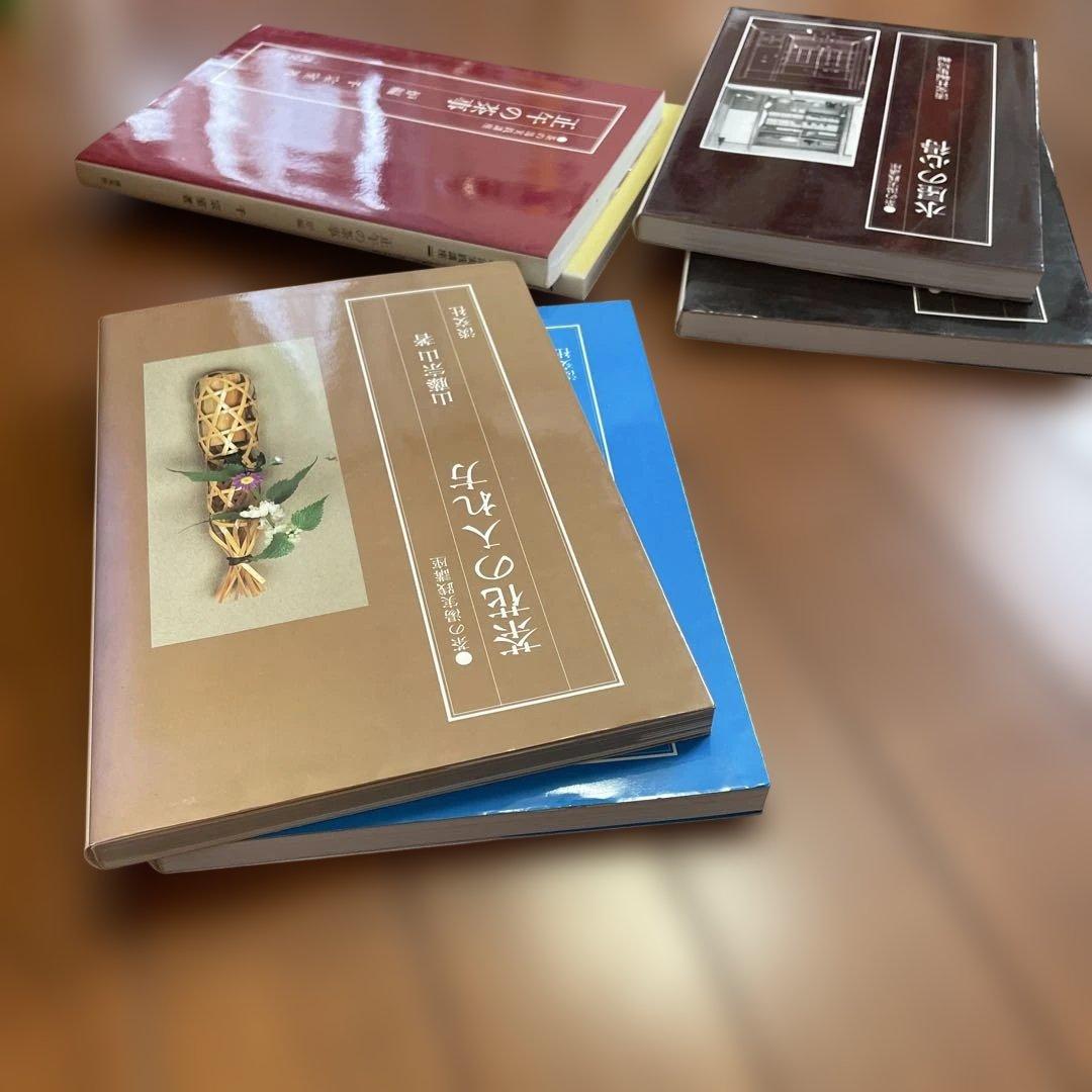 茶の湯実践講座　6冊セット