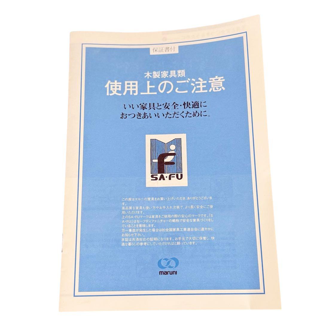 HR760 maruni 地中海ロイヤル　ローテーブル　引き出し付き