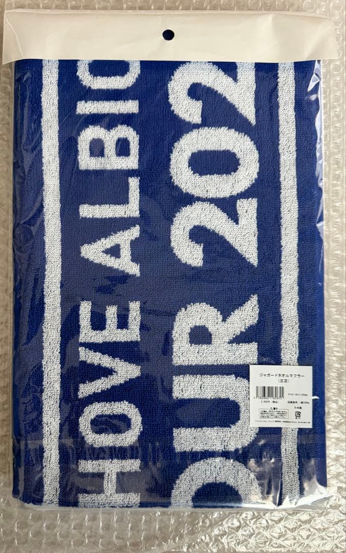 【新品未開封】ブライトン　三笘薫　ジャパンツアー　限定　ベアキーチェーン　タオル