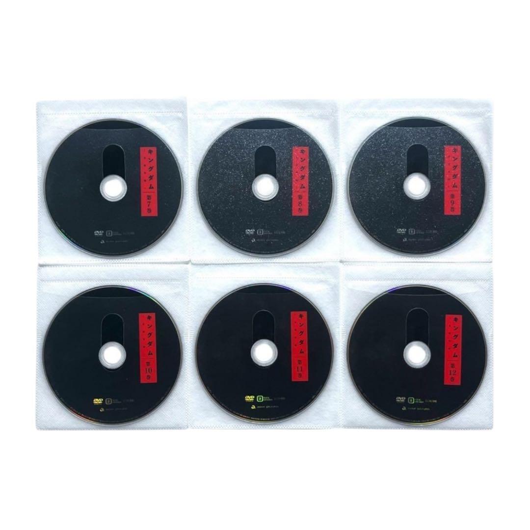 新品ケース DVD 「 キングダム 合従軍編 」 全12巻 アニメ第3期 原泰久