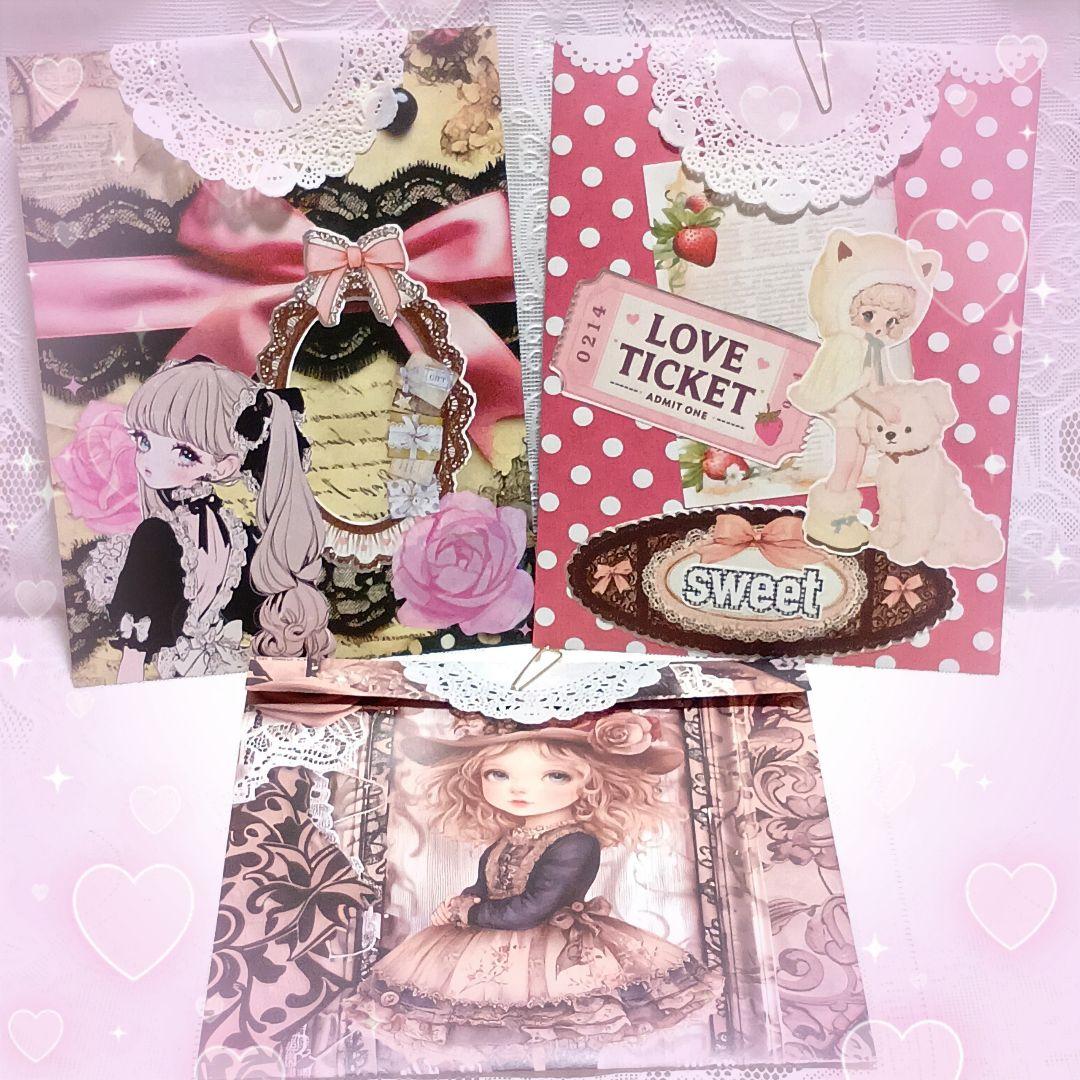 おすそ分けファイル♡ガール 紙もの イチゴとチョコのコラージュ