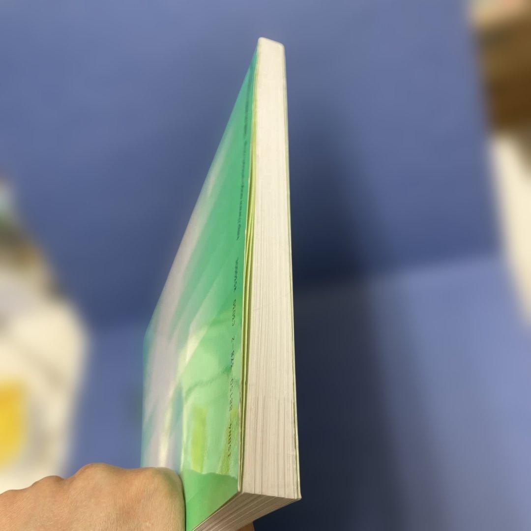 ［改訂版］事業用ビルのコスト管理実務資料