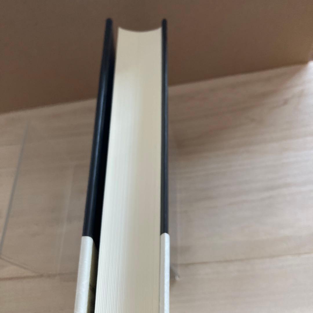 市場と国家　坂本多加雄選集II