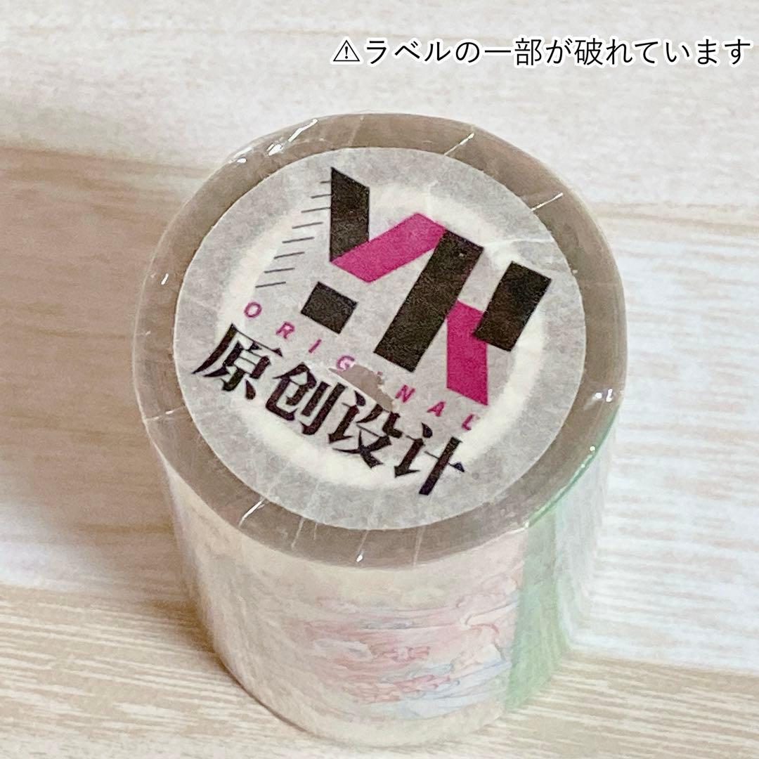 ♡*♡様 マスキングテープ 人物マステ 新品未使用 まとめ売り 10m巻 10個