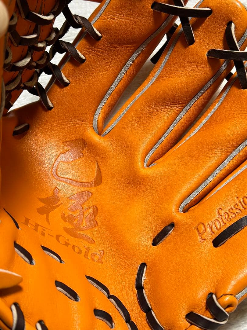 ハイゴールド 己極 軟式オールラウンド 一般