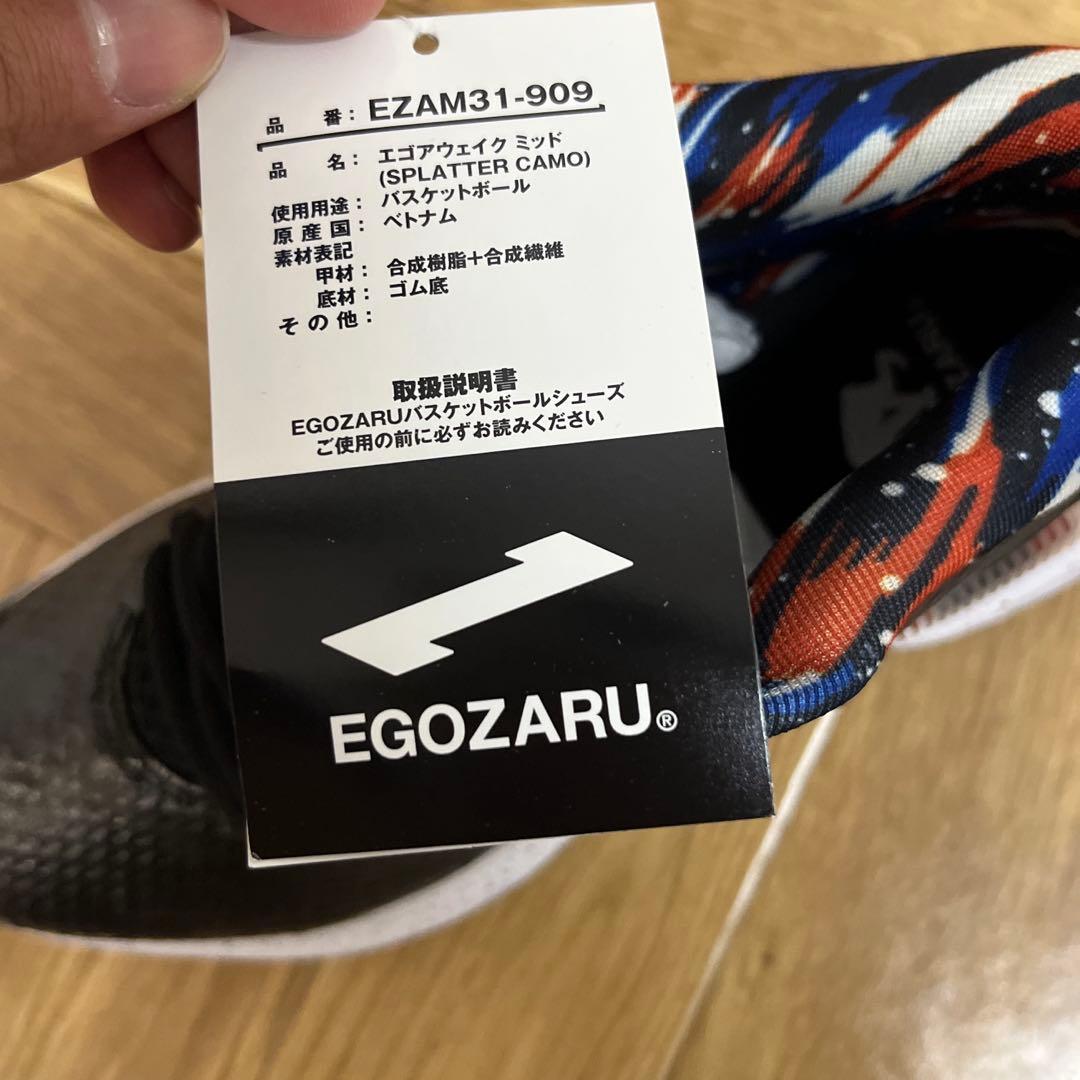 EGOZARU　エゴザル EGOAWAKEMID SPLATTER CAMO