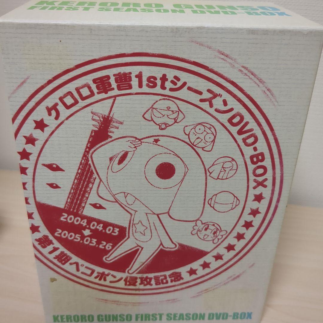 ケロロ軍曹 1stシーズン DVD-BOX〈初回生産限定・13枚組〉