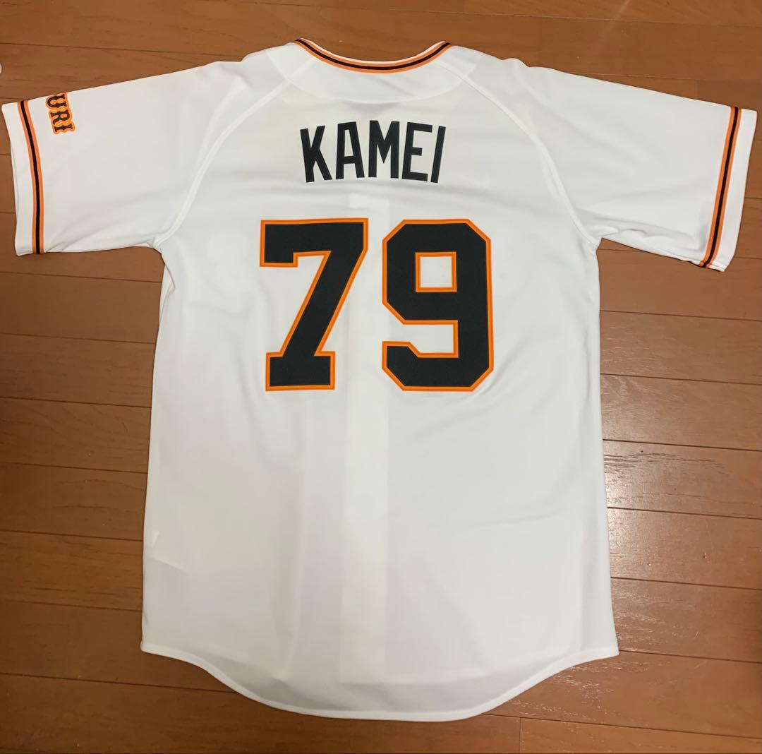 読売ジャイアンツ　亀井善行コーチ　背番号79レプリカユニフォーム