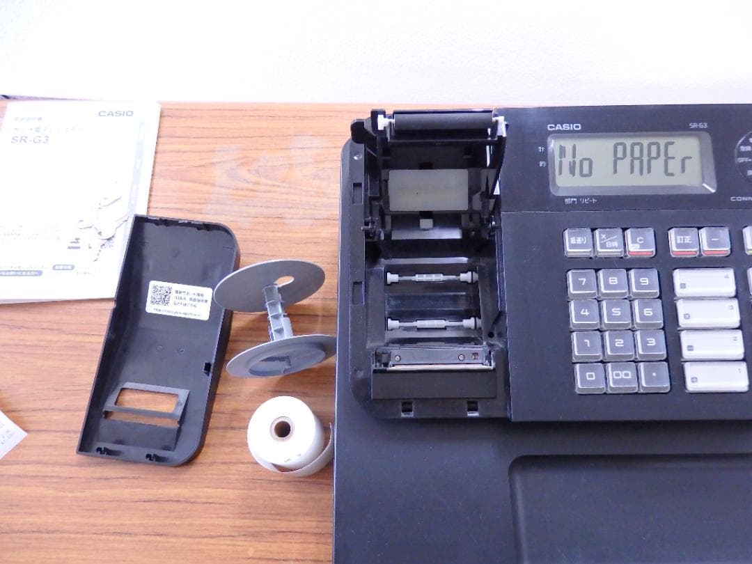 6220 カシオ は年式大事　SR-G3 レジスター 適格簡易請求書