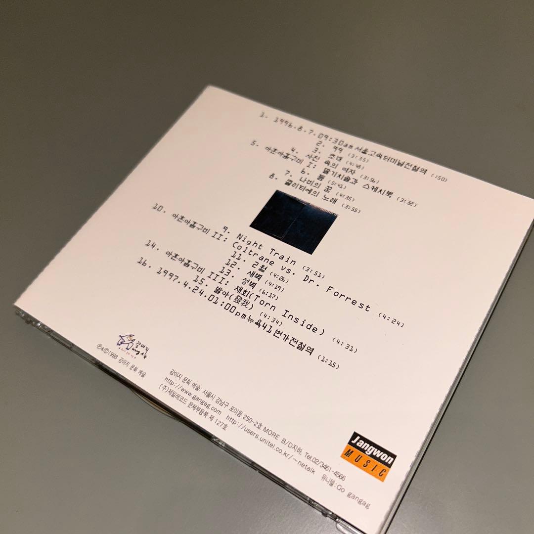 K-POP・アジア (1476) sketchbook 99 CD