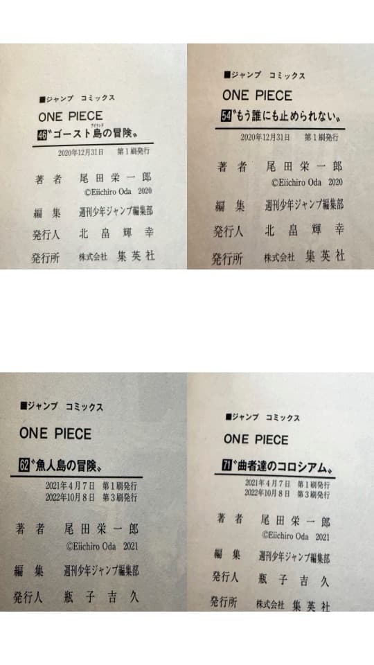 ワンピース EP BOX 1〜10 (1〜104巻)セット