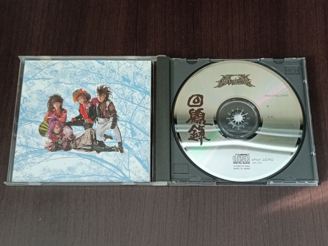 【廃盤・入手困難品あり】GARGOYLE コレクターズCD6枚セット【おまけ付】