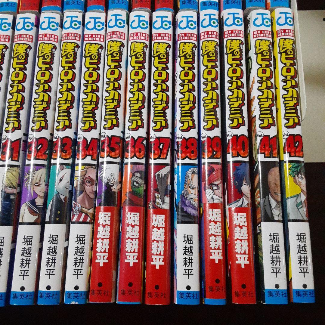 僕のヒーローアカデミア 全42巻完結セット