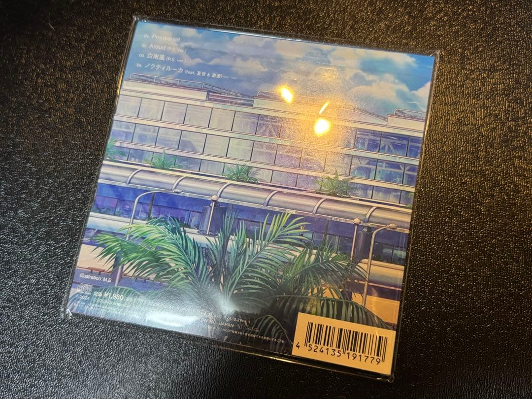 Orangestar Liveグッズ　CDまとめ売り