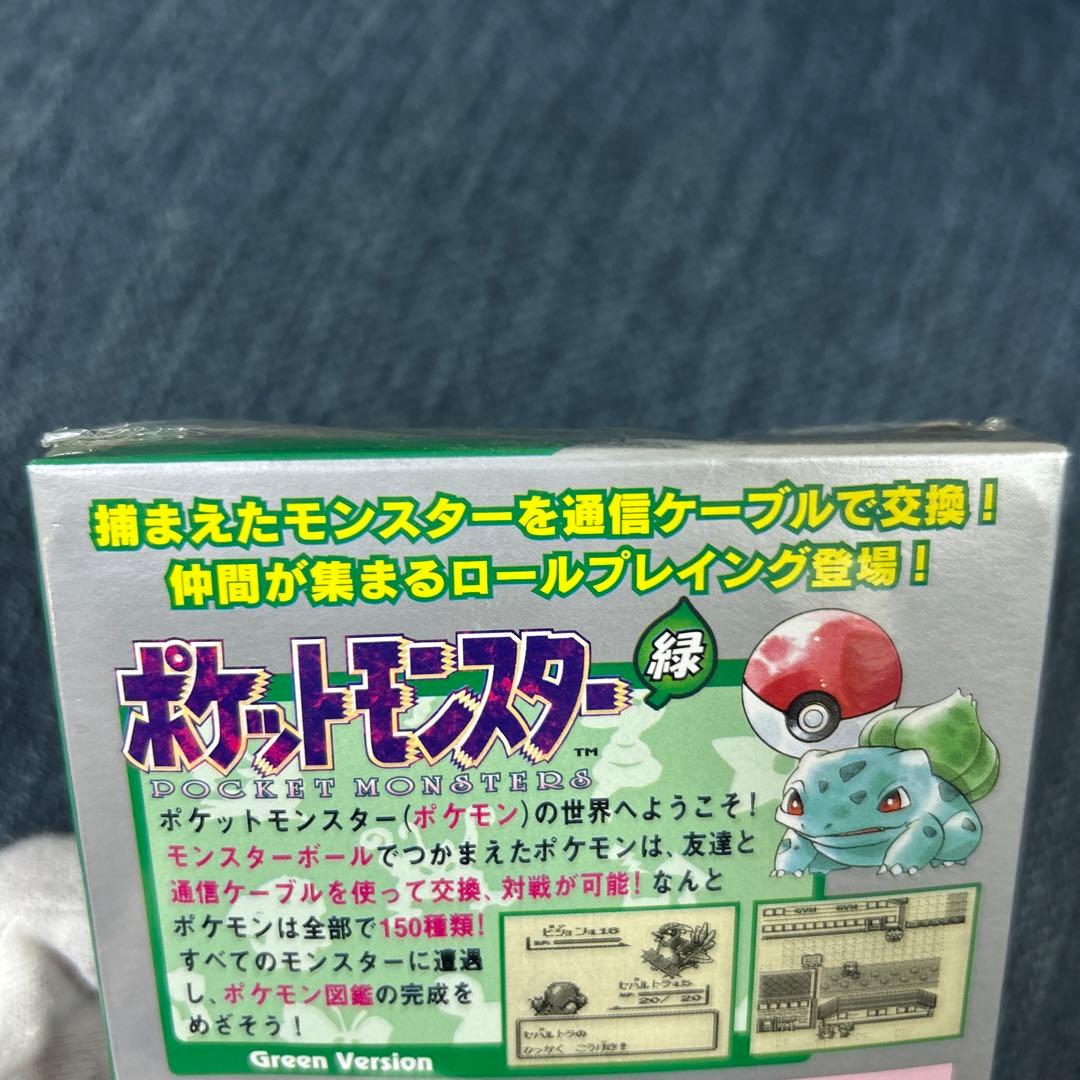 ポケットモンスター緑　新品未開封　シュリンク付き　ポケモン希少ゲームボーイ版