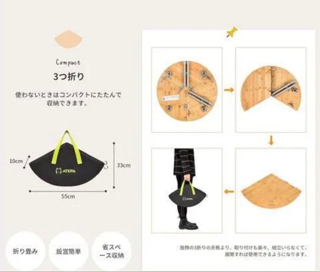 ATEPA キャンプ テーブル 丸 コンパクト 折りたたみ サークルテーブル
