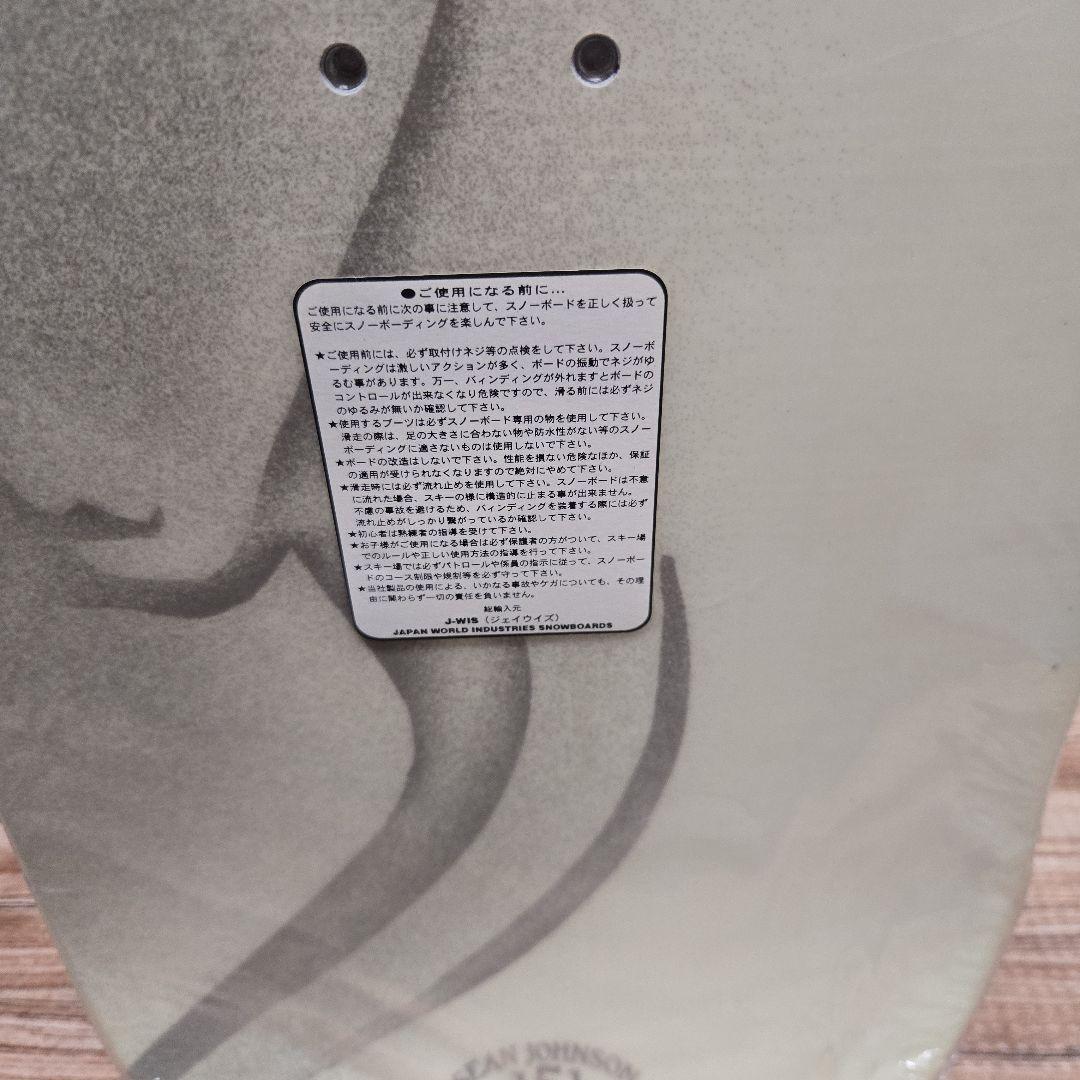 Worldindustries SEANJOHNSON 151cmスノーボード