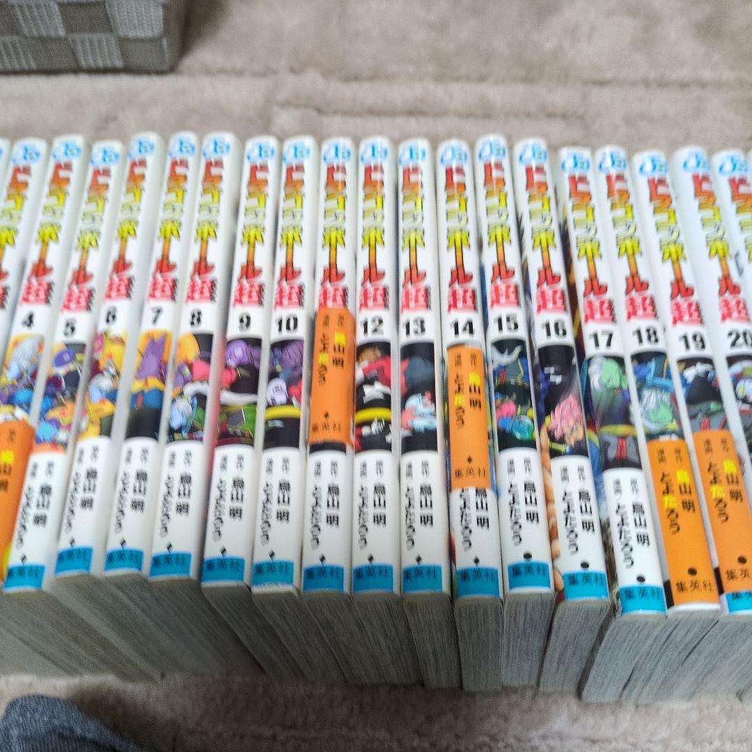 ドラゴンボール超 全24巻セット