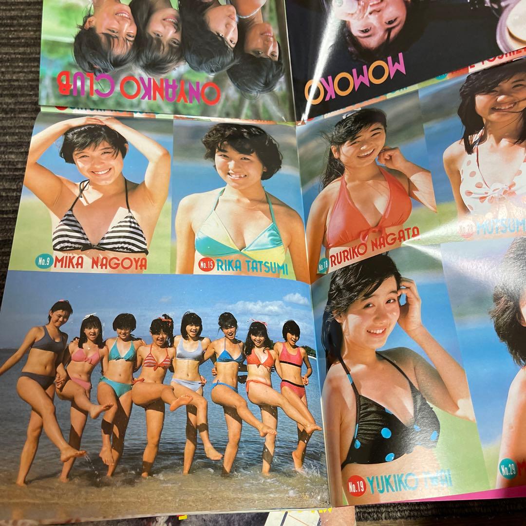 DUNK ダンク　1986年11冊セット　MO0312むぎむぎ