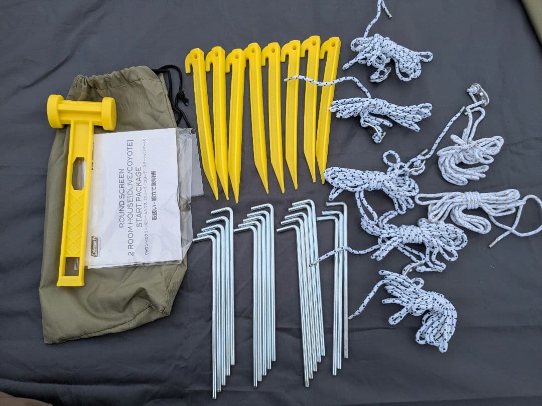 コールマン　ラウンドスクリーン2ルームハウス　希少オリーブ/コヨーテカラー