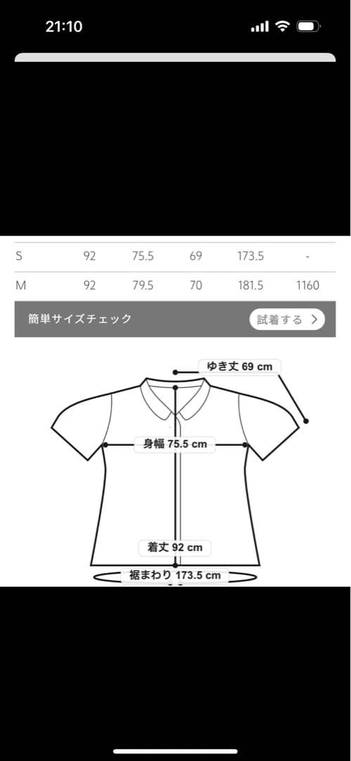 ビューティー&ユース リバーポンチョコート Ｓサイズ　22FW