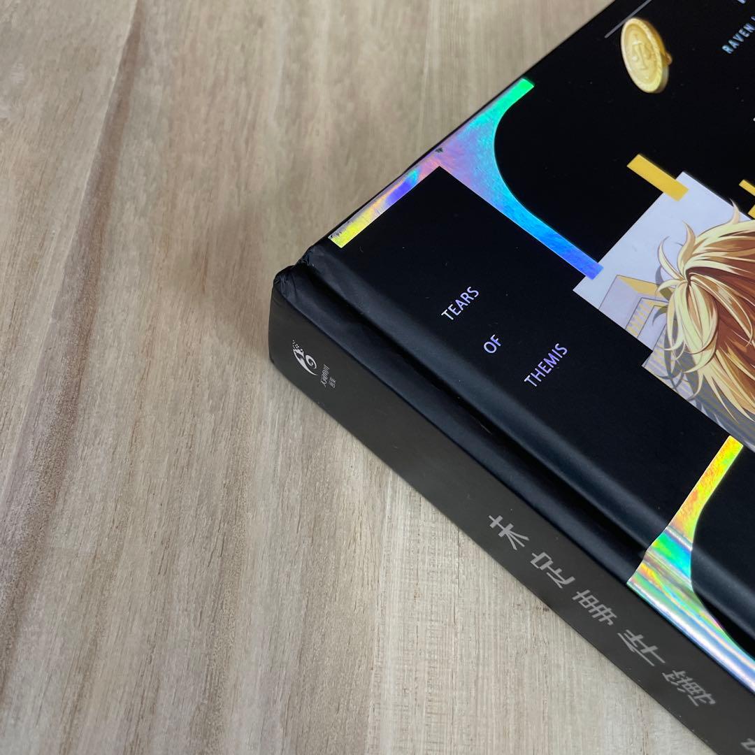 未定事件簿　イラスト集　官方画集　和泉　左京　森月　夏彦　第2弾　中国語版