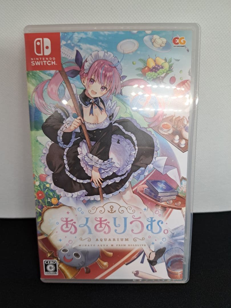 あくありうむ。完全生産限定版 hololive Official Edition